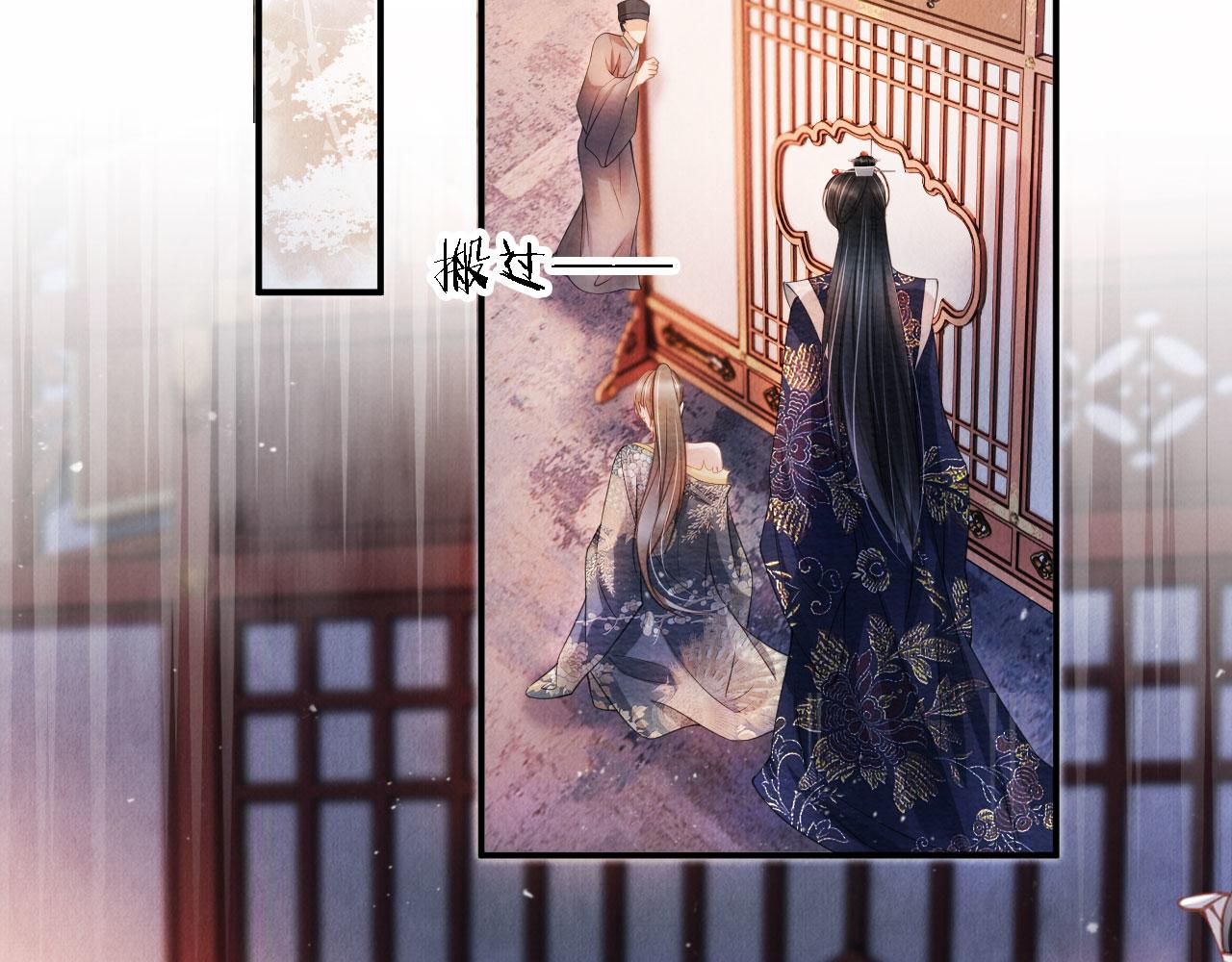 第21话 不要发出声音22