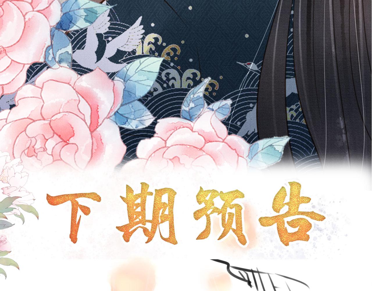第124话 策马相依110