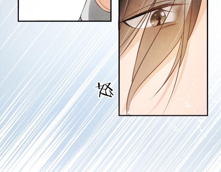 第6话 立规矩43