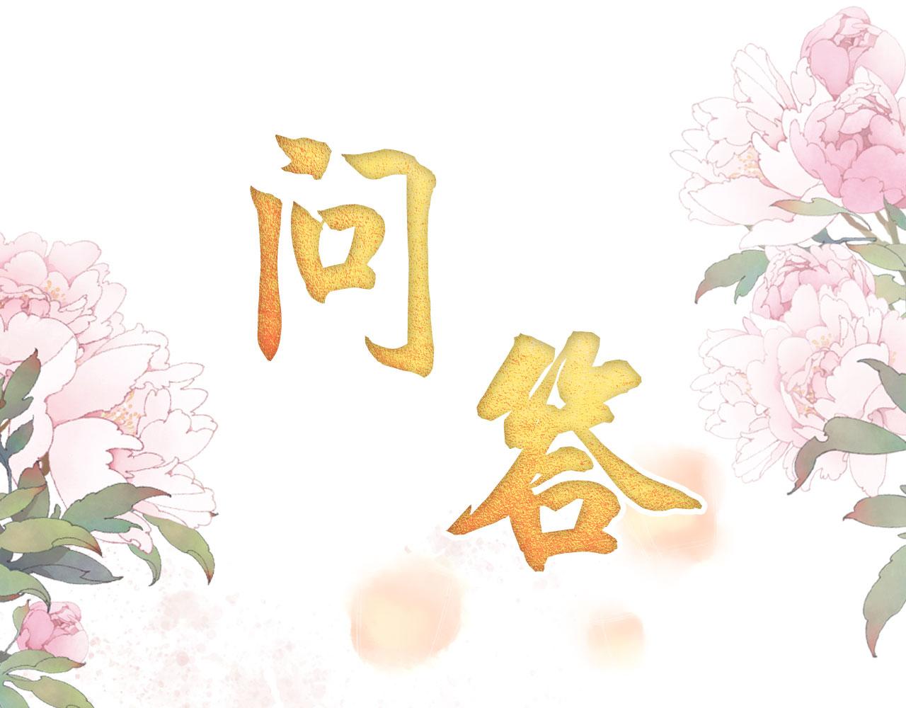 第71话 陛下表白84