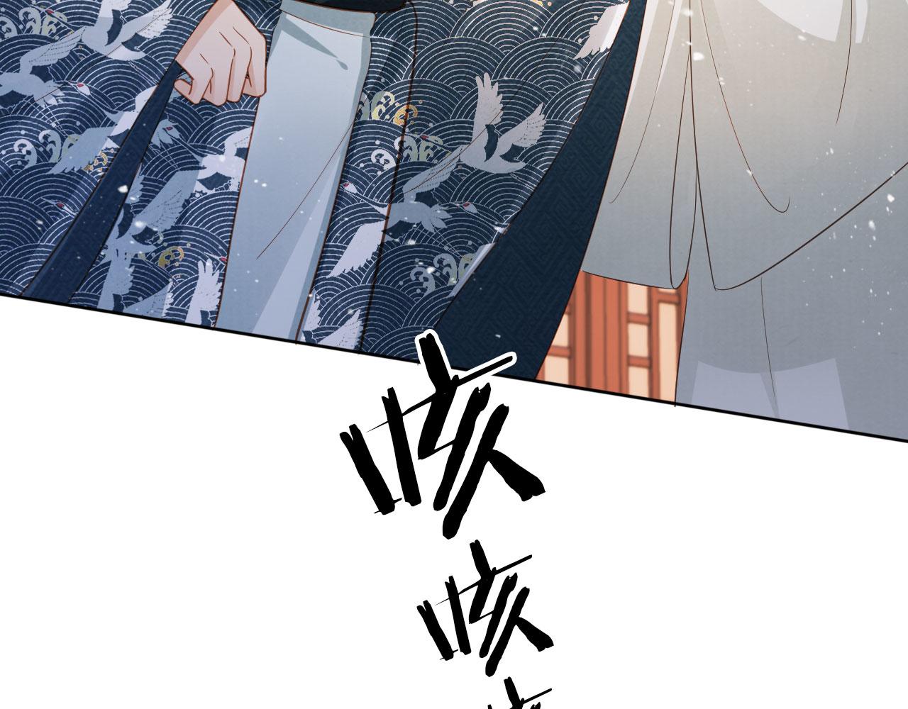 第93话 皇上的抉择49