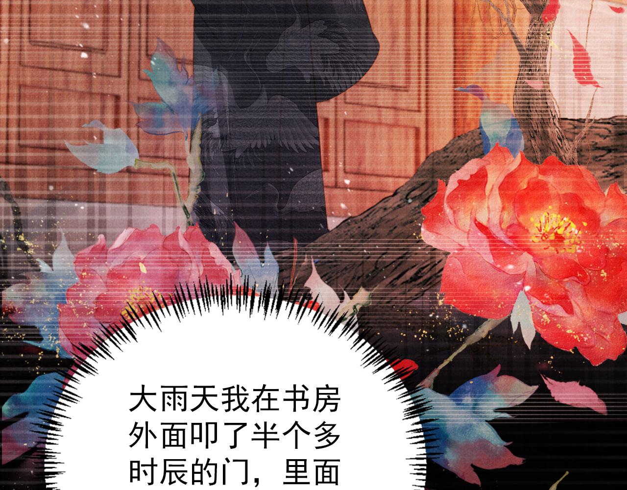 第131话 保持距离83