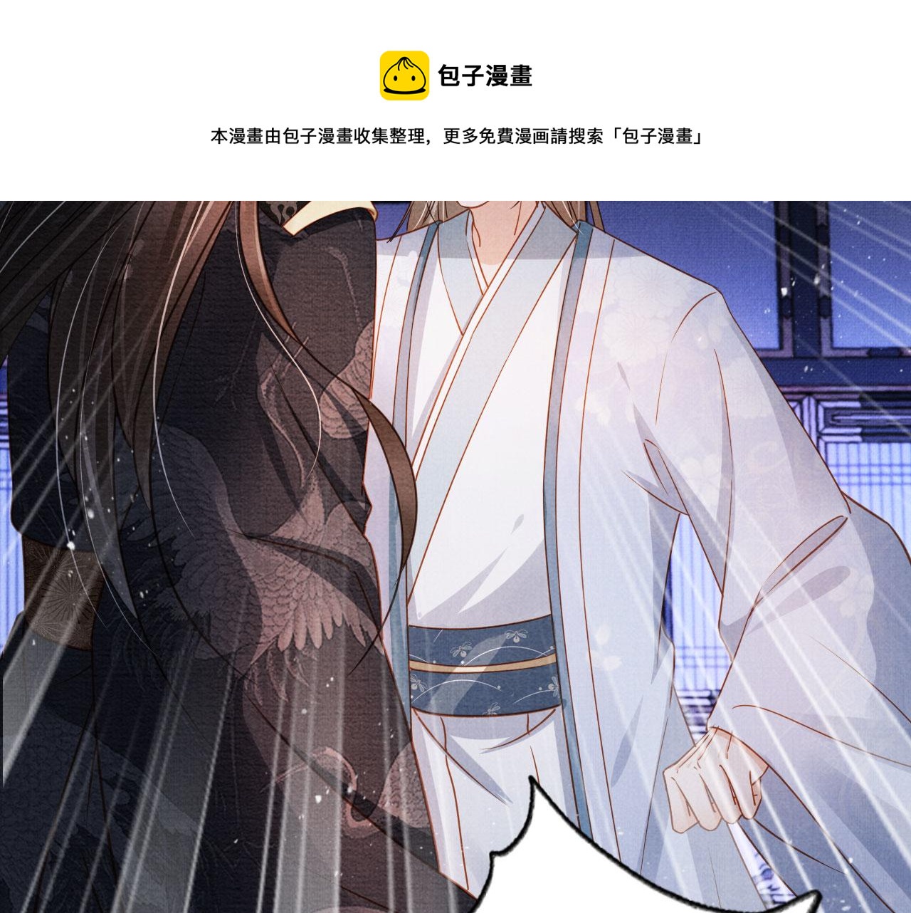 第71话 陛下表白50