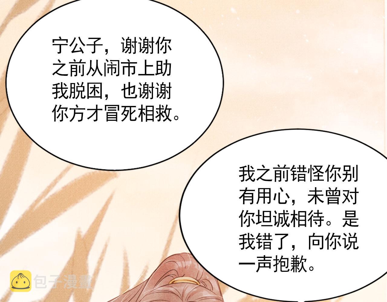 第111话 我叫杜玉章……98