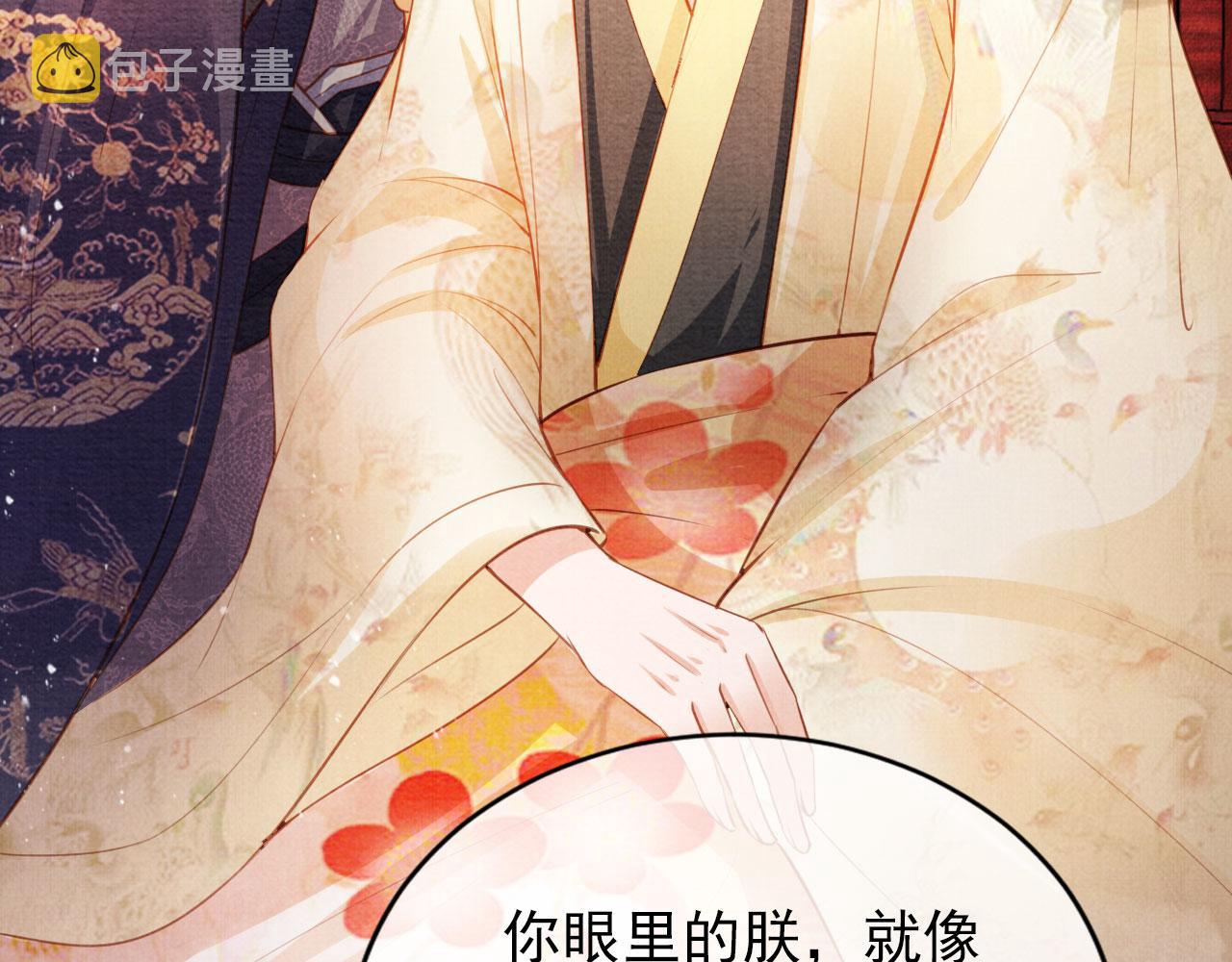 第35话 你肯承认了！60
