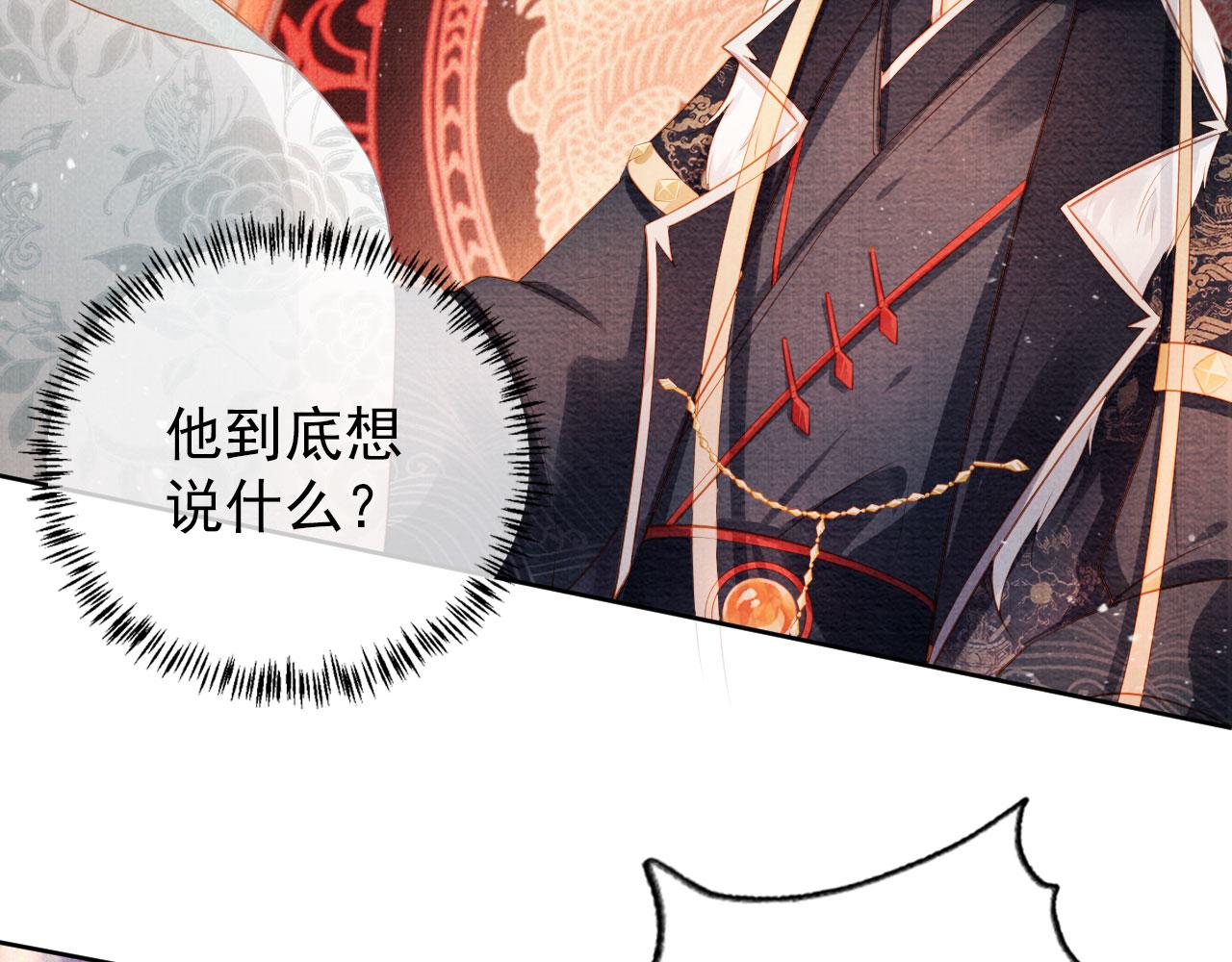 第47话 一人之下，万人之上52