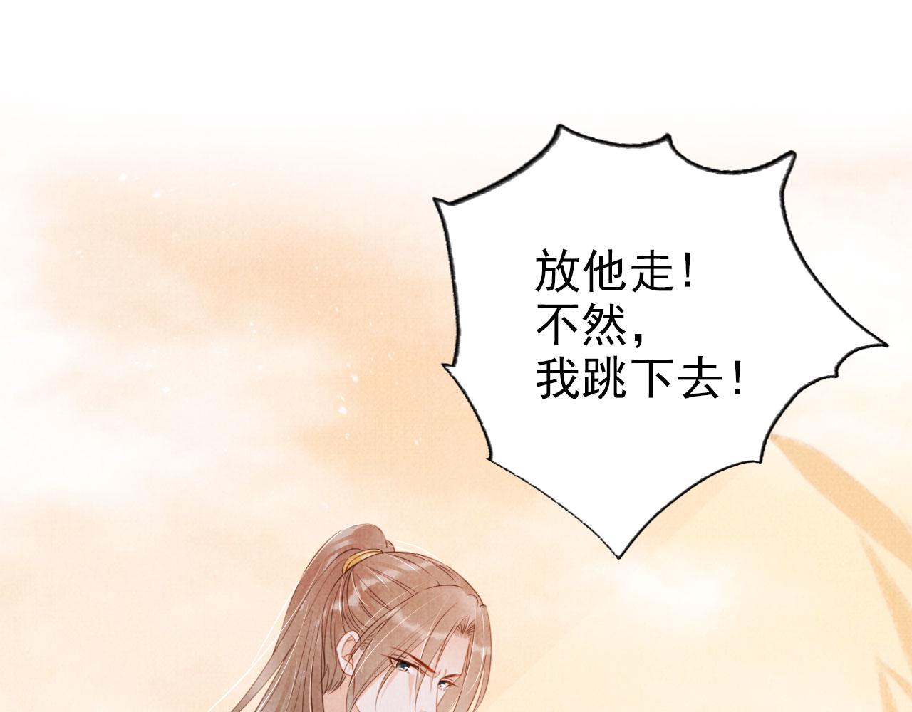 第111话 我叫杜玉章……75