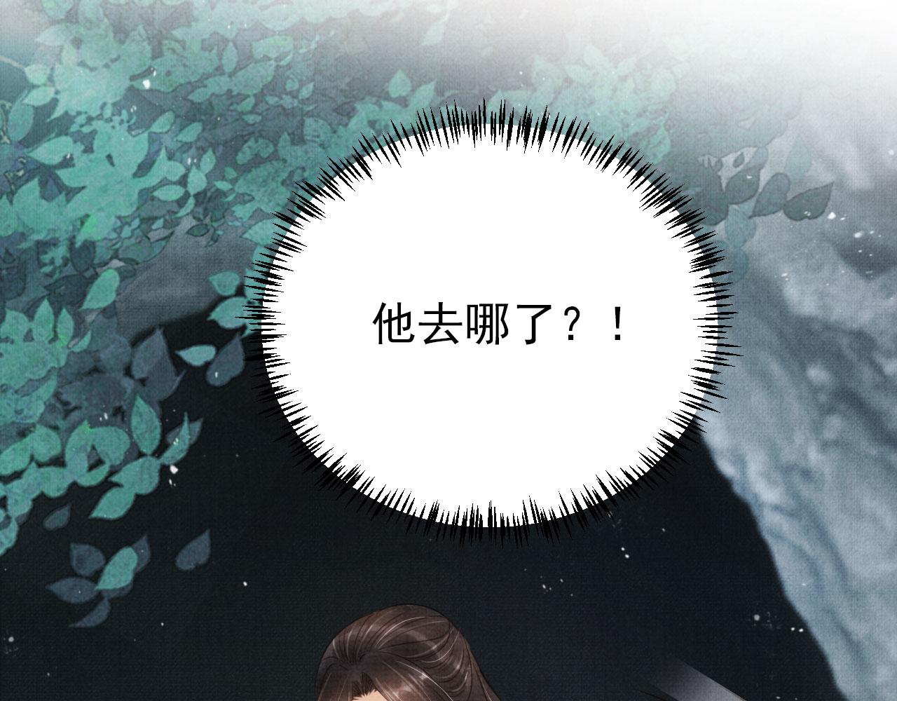 第114话 吃醋48