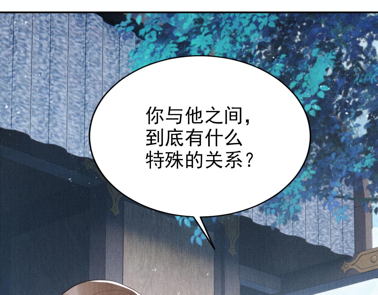 第128话 又吵起来……63