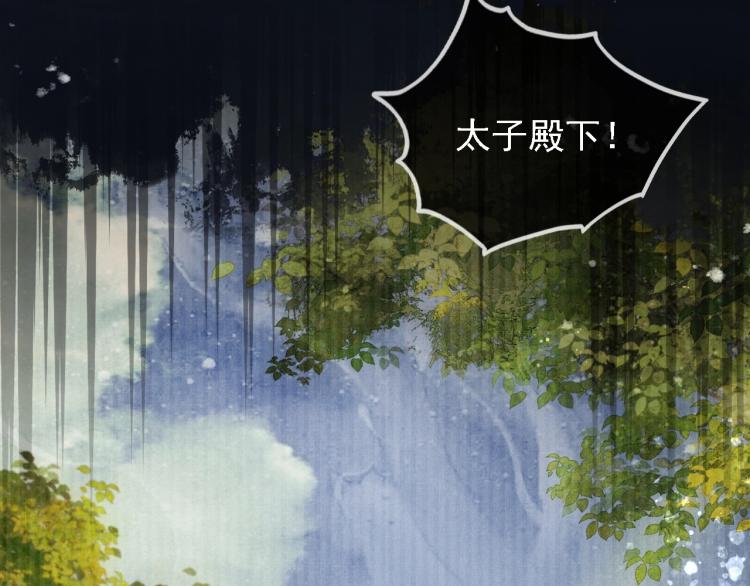 第2话 祸国殃民的妖孽63