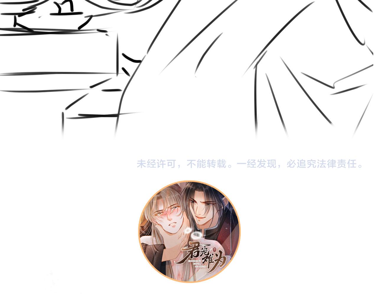 第103话渐生怀疑120
