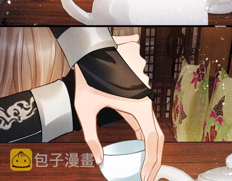 第6话 立规矩41