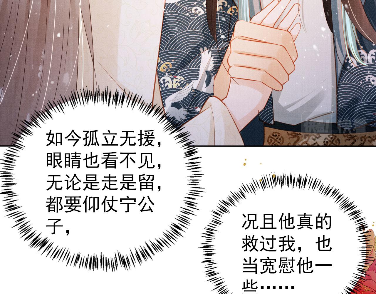 第97话再给我一次机会40