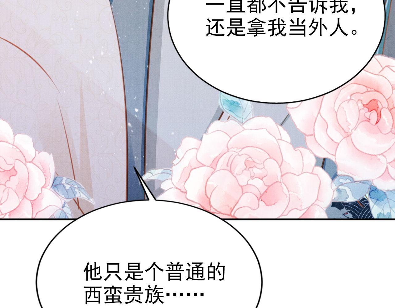 第126话 我朋友来了41