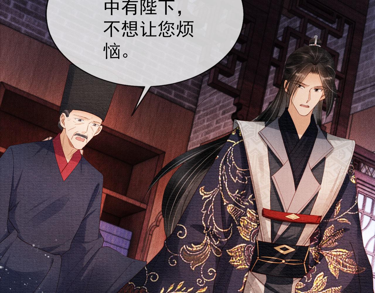 第57话 他没有生气？39