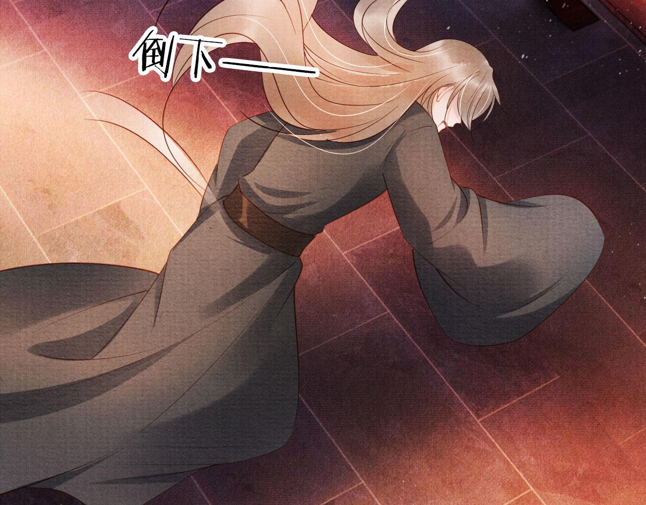 第38话 都是假的！69