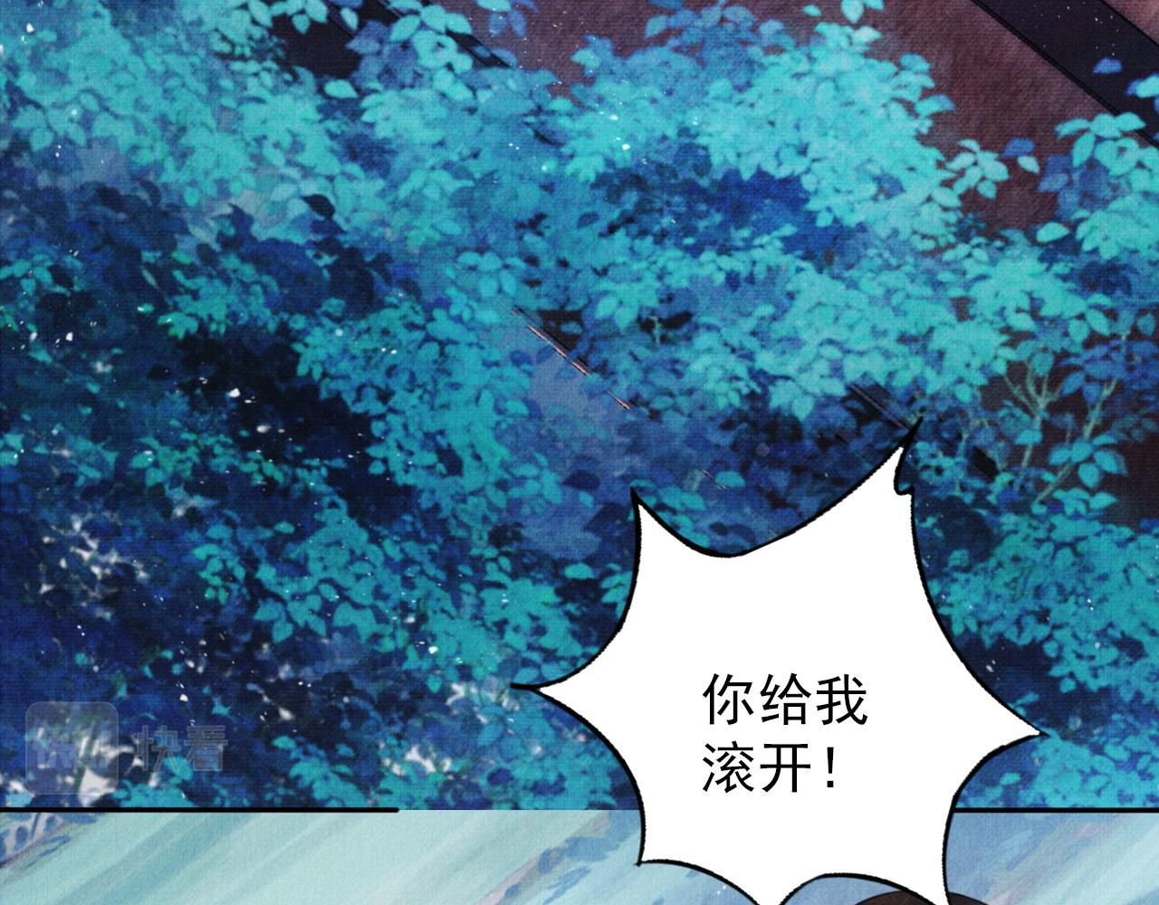第129话 都是我的恩人80