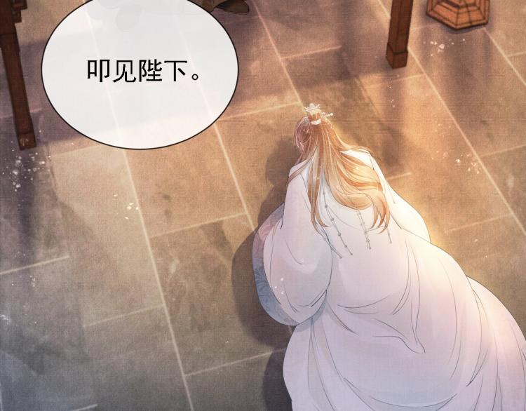 第1话 一人之下32