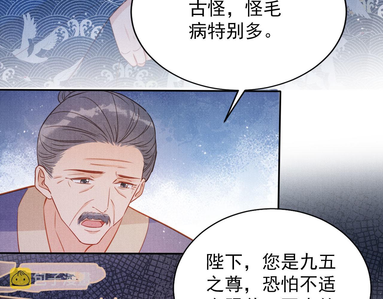 第125话 寻医37