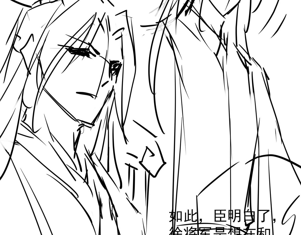 第53话 陛下，臣陪你98