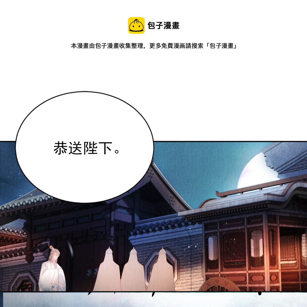 第63话 逢场作戏44