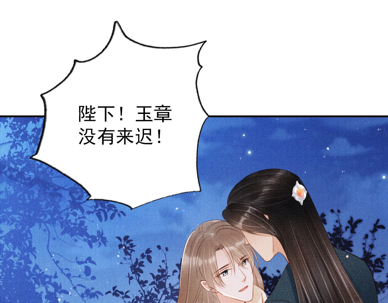 第143话 再不分离65