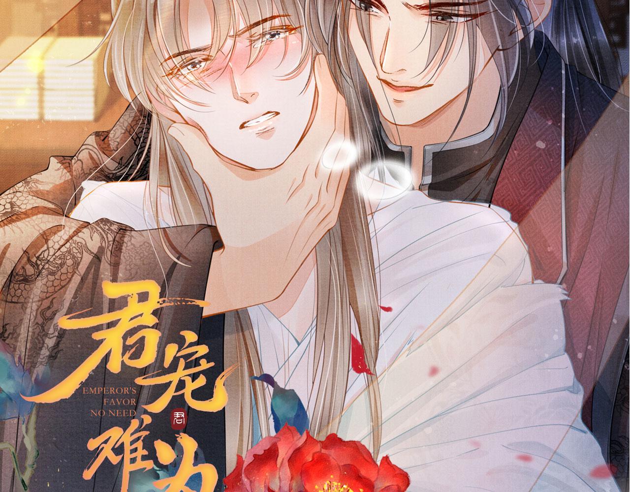 第105话又入梦魇折磨130