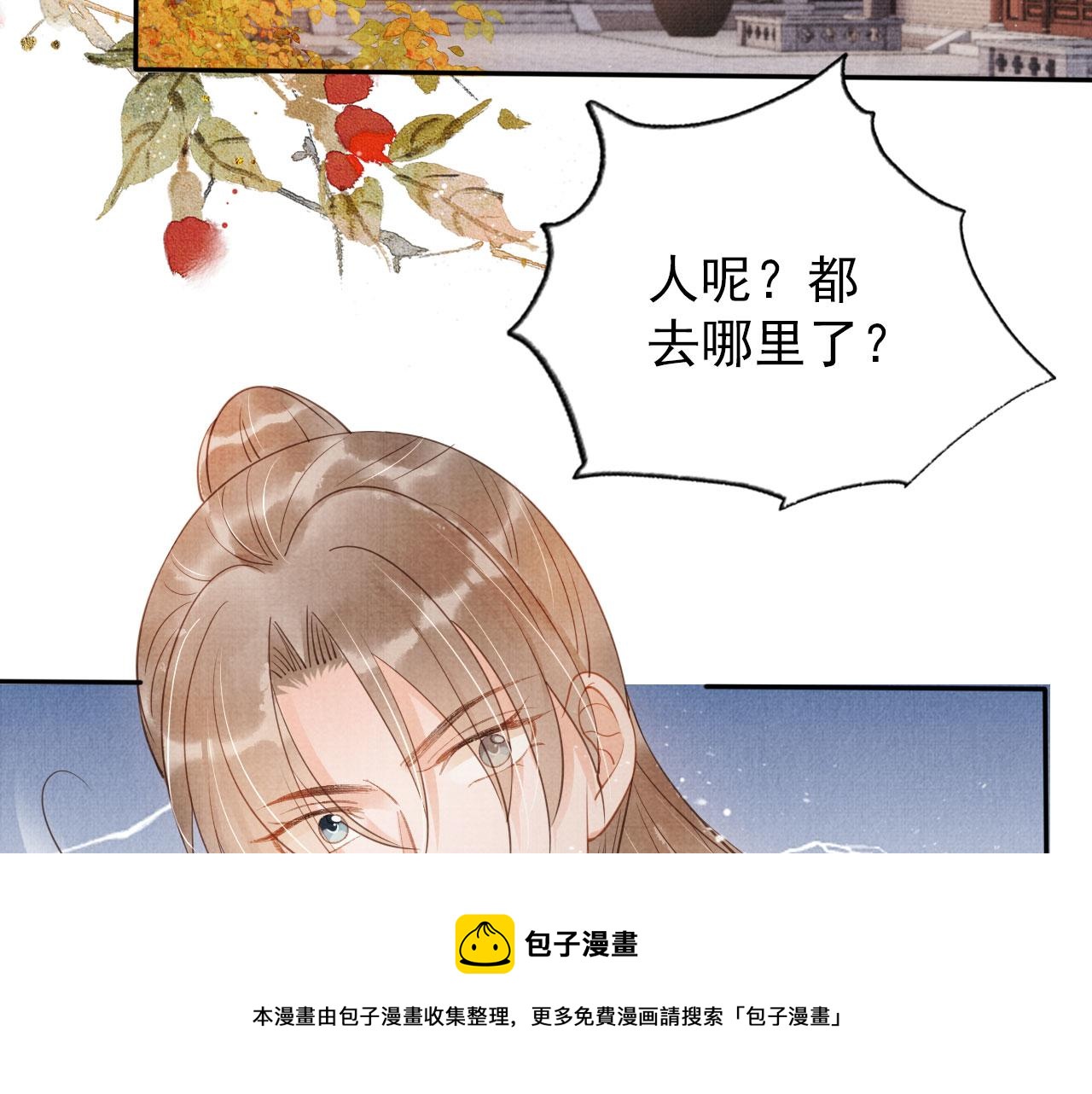 第55话 后宫不得干政76