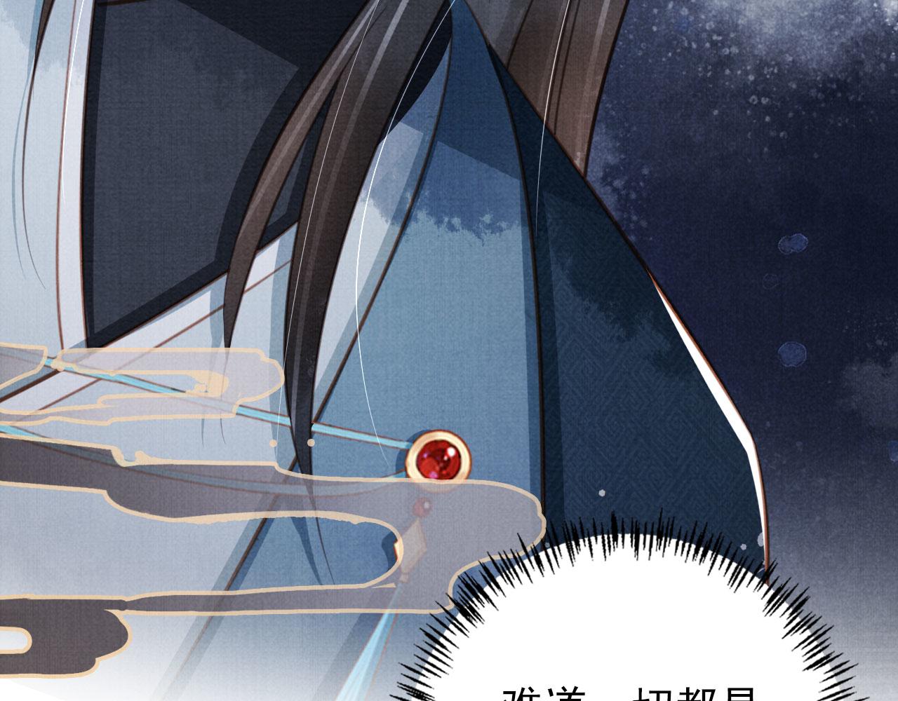 第135话 不想再受罪71