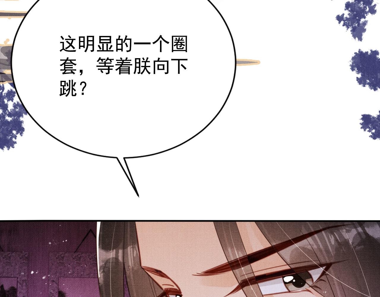 第141话 逼问100