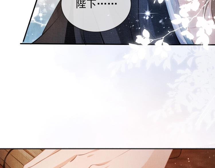 第3话 收起你的下贱！55