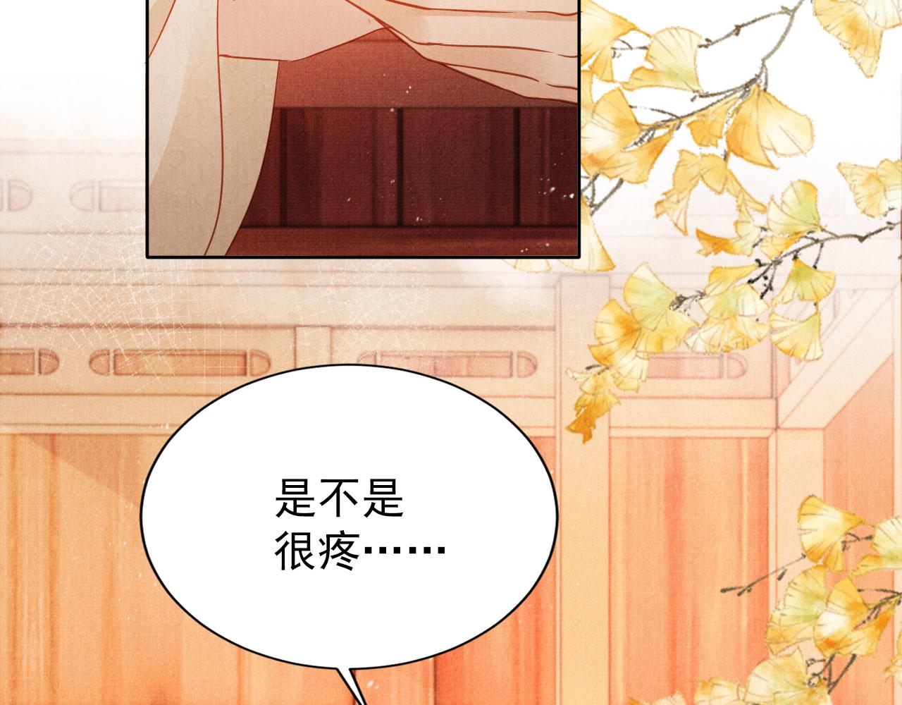 第95话 他不认识我了44