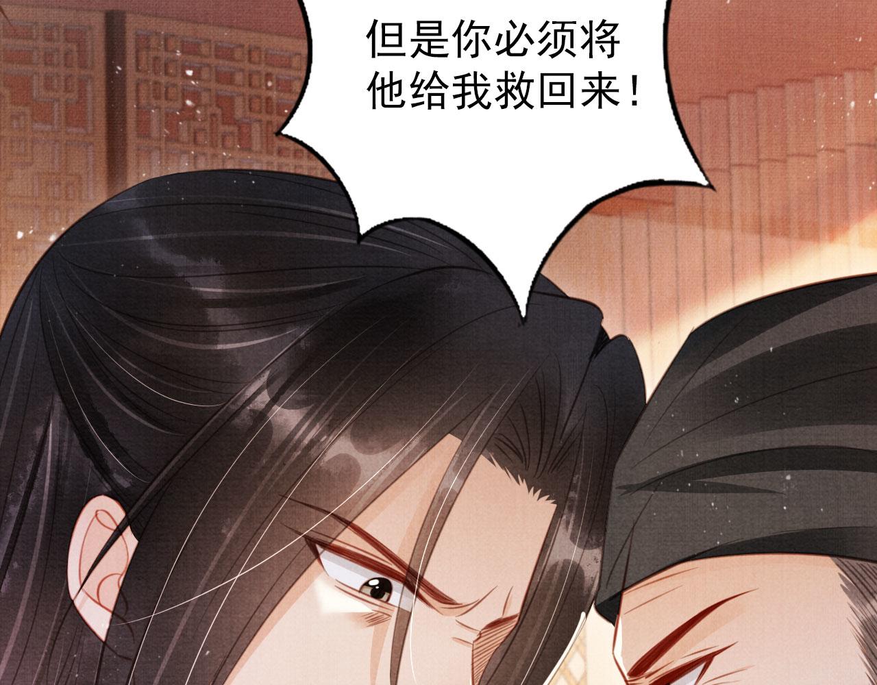 第133话 皇族代价62