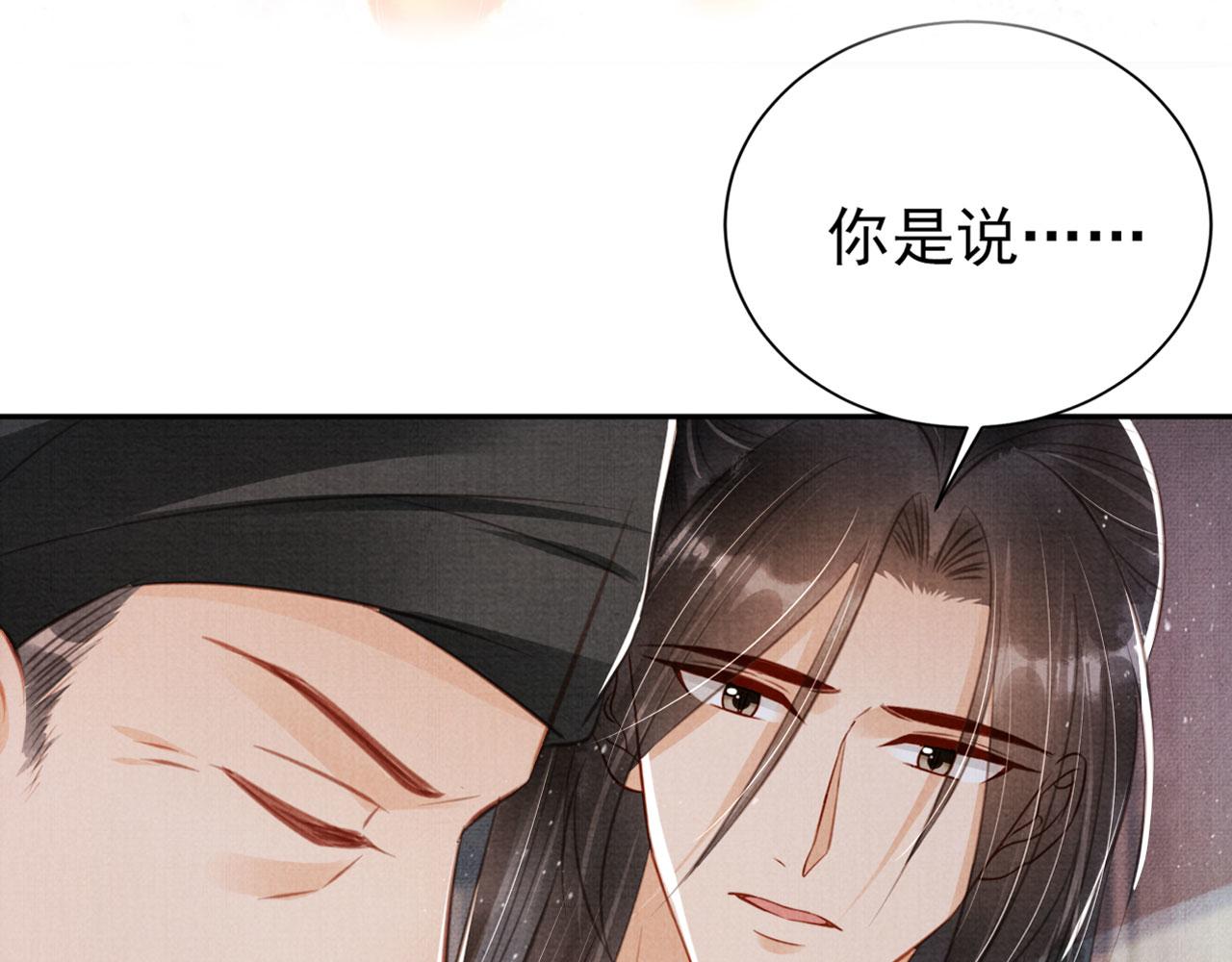 第136话 这大夫有古怪107