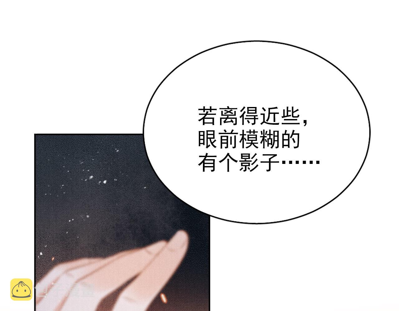 第113话 相依4