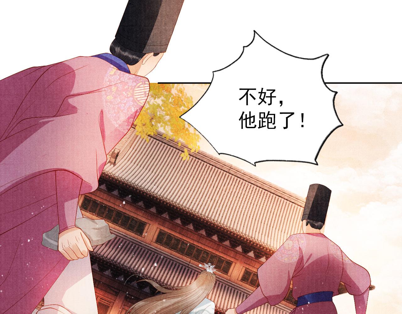 第50话 师兄登场9