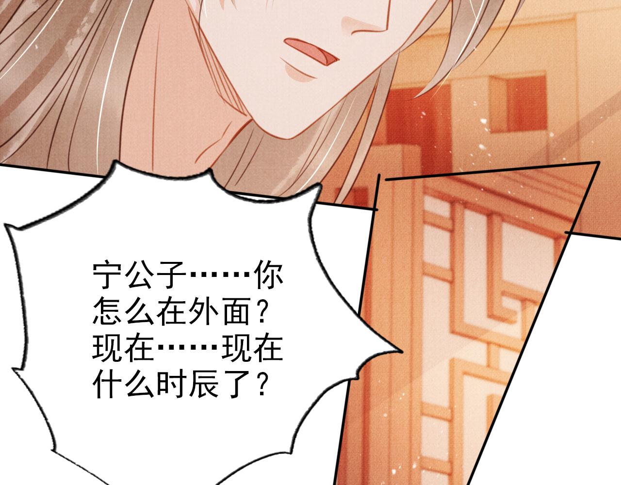 第105话又入梦魇折磨111