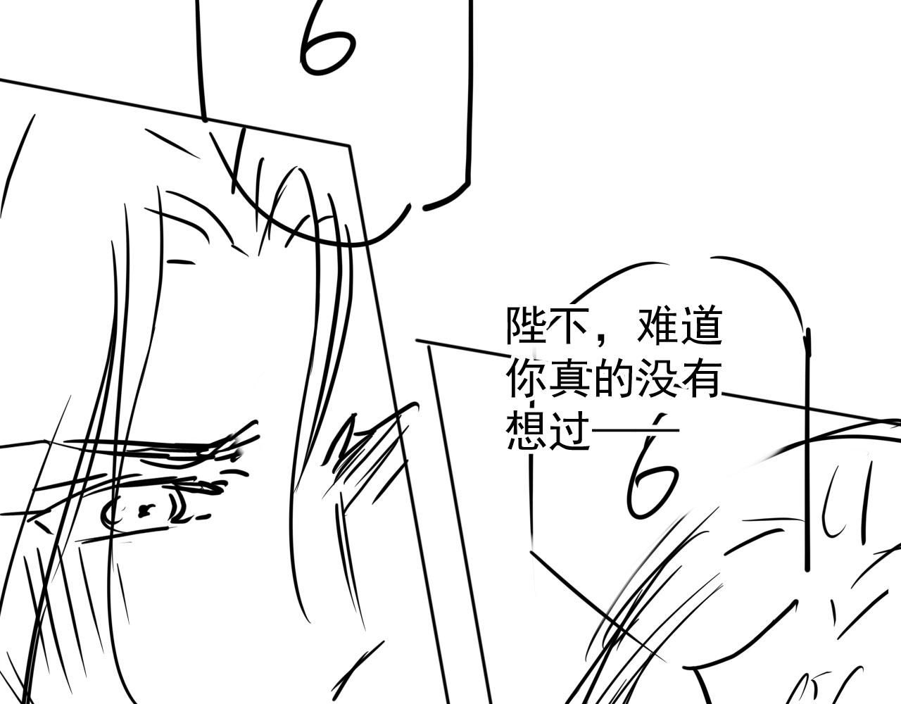 第69话 劫后重逢87