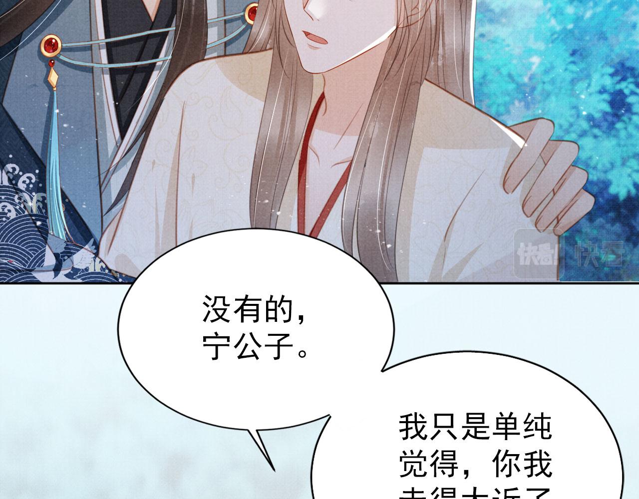 第131话 保持距离72