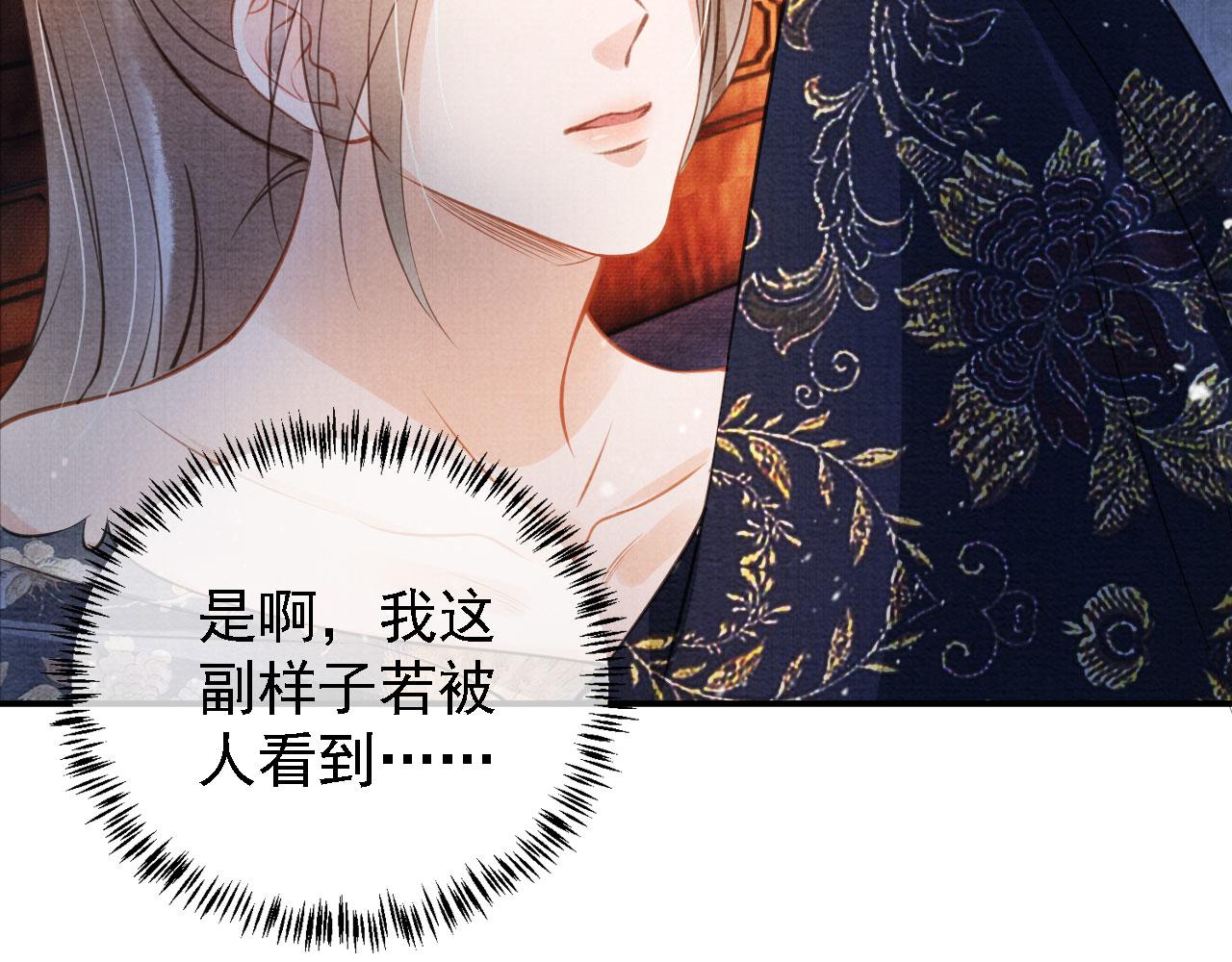 第21话 不要发出声音39