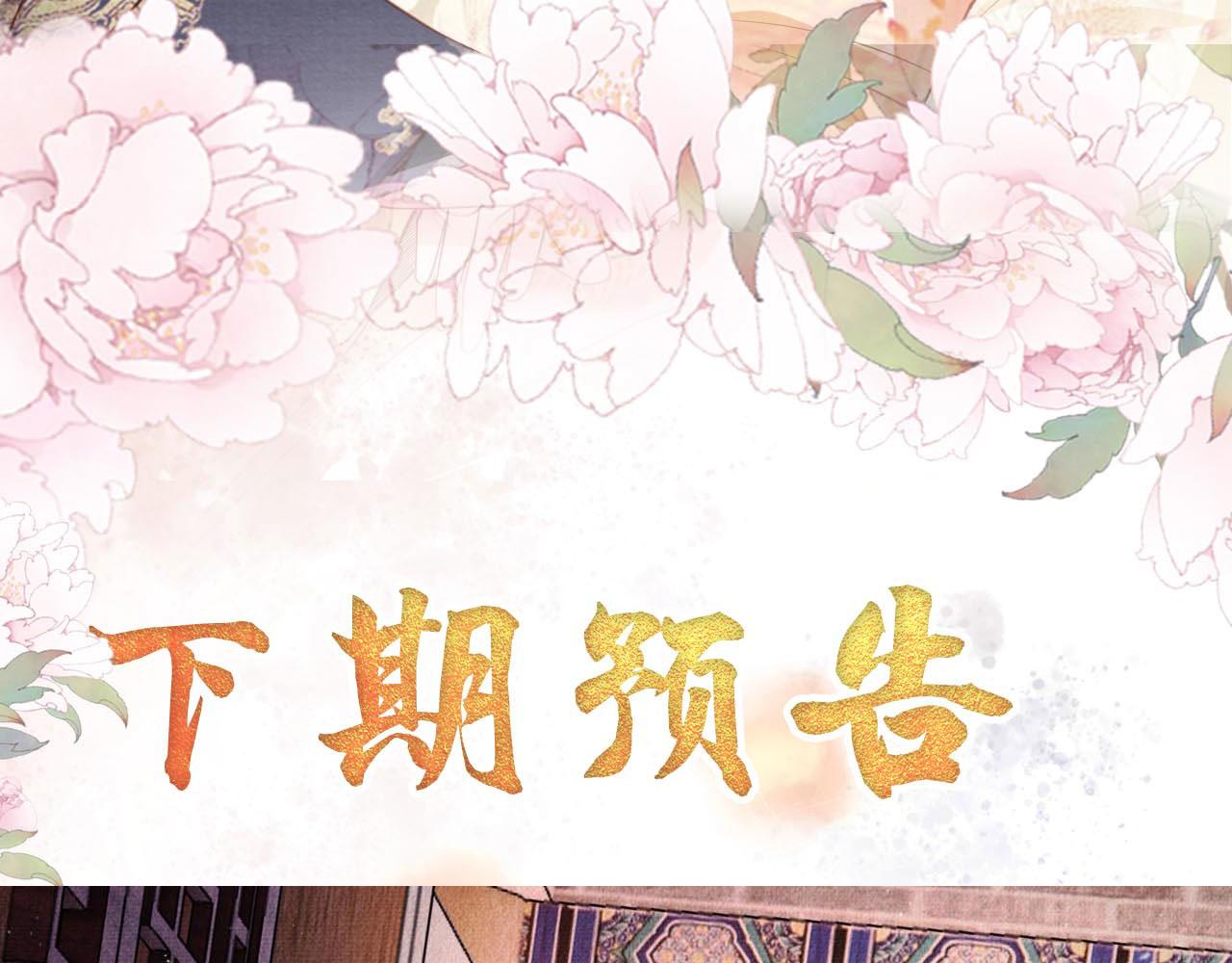 第34话 皇帝做人了！80