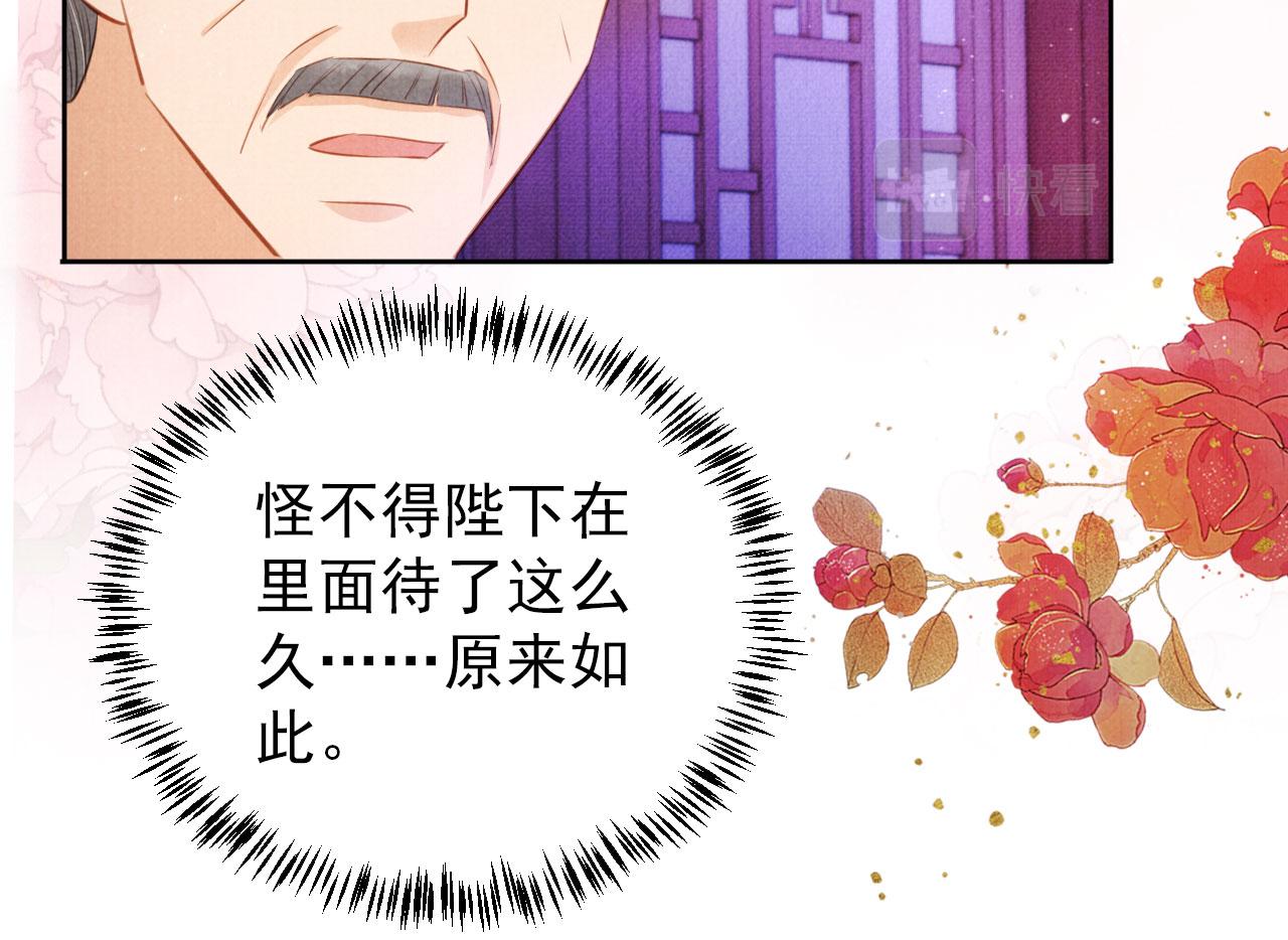 第98话是朕辜负他12