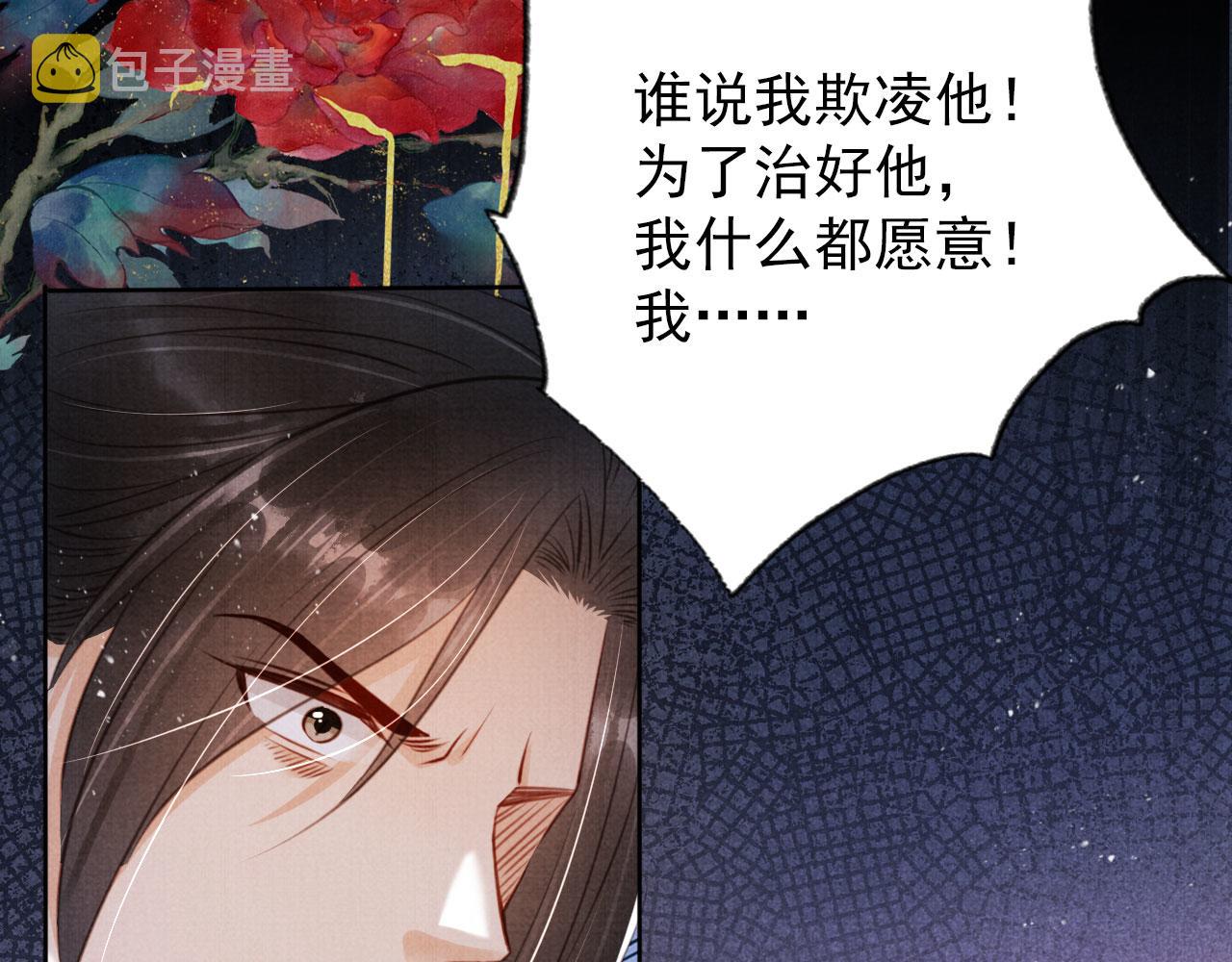 第134话 这药用不用？70