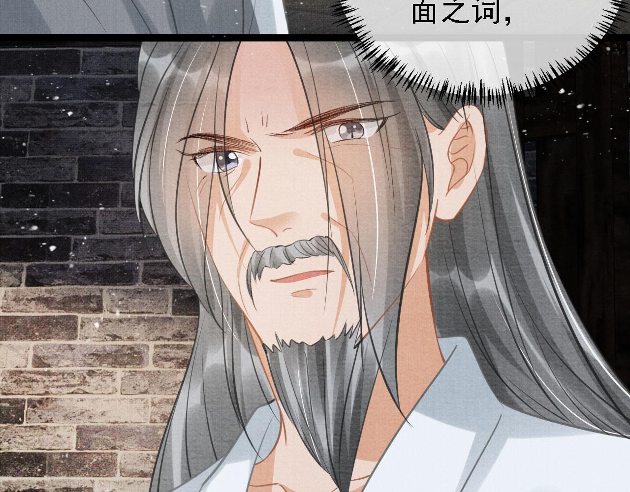 第13话 此等妖孽36