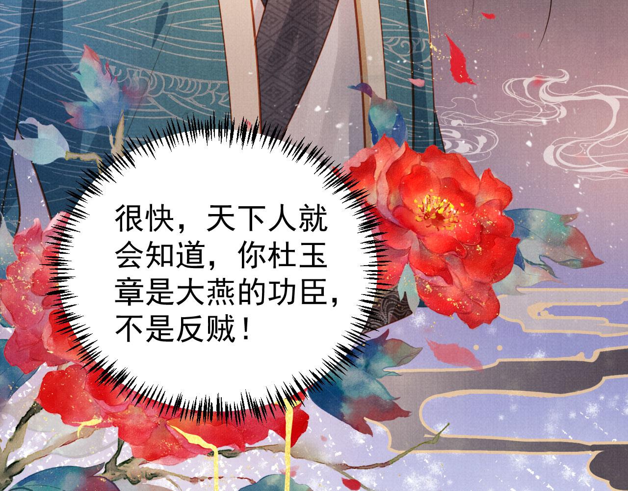第90话 新的归处，新的开始82