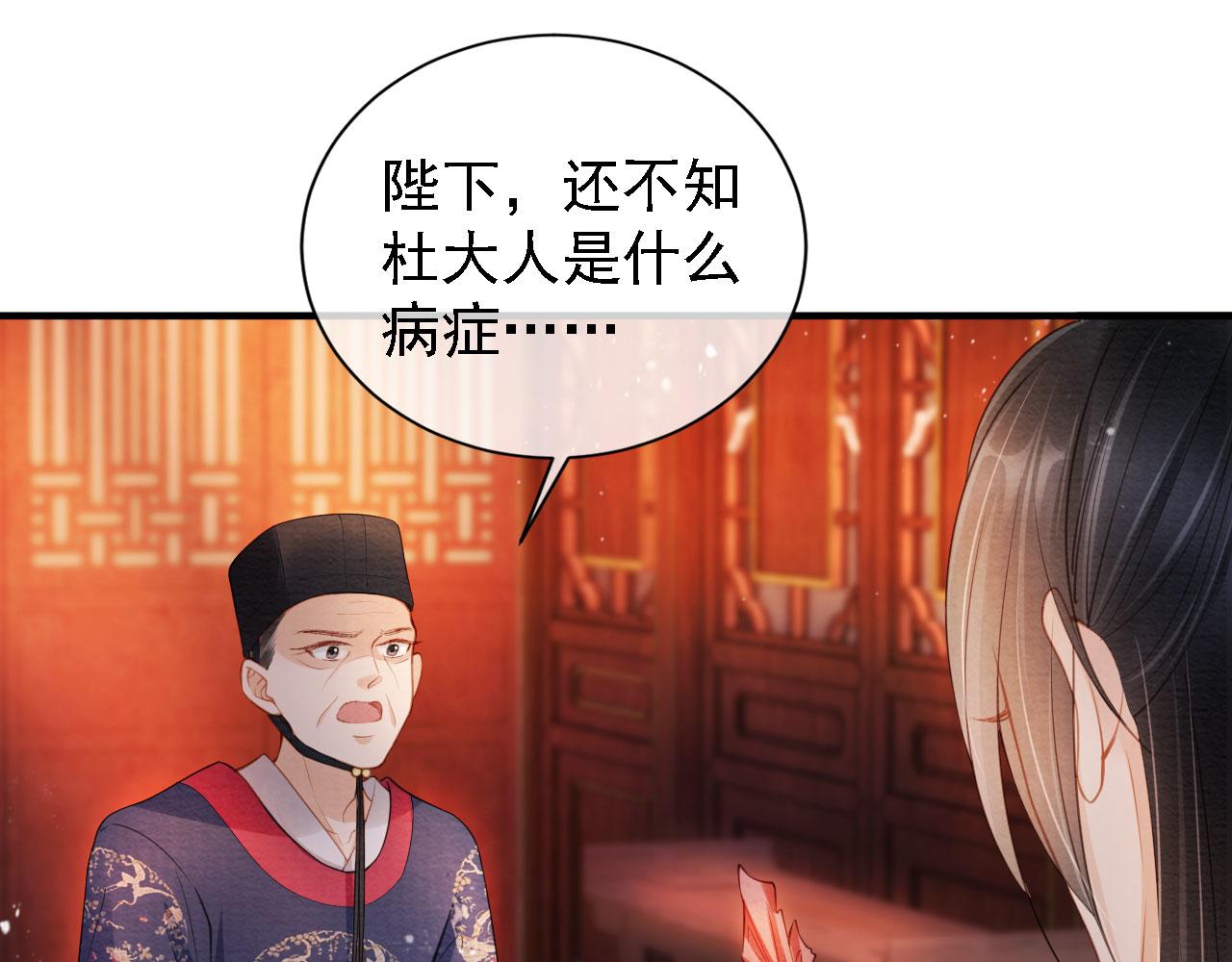 第24话 照顾他4