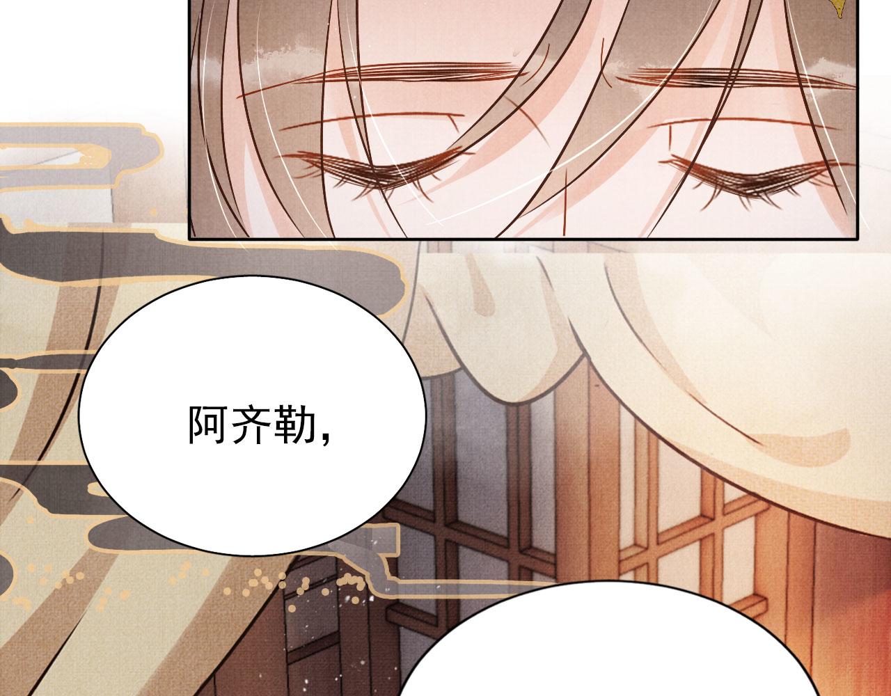 第88话 全城搜寻杜相37