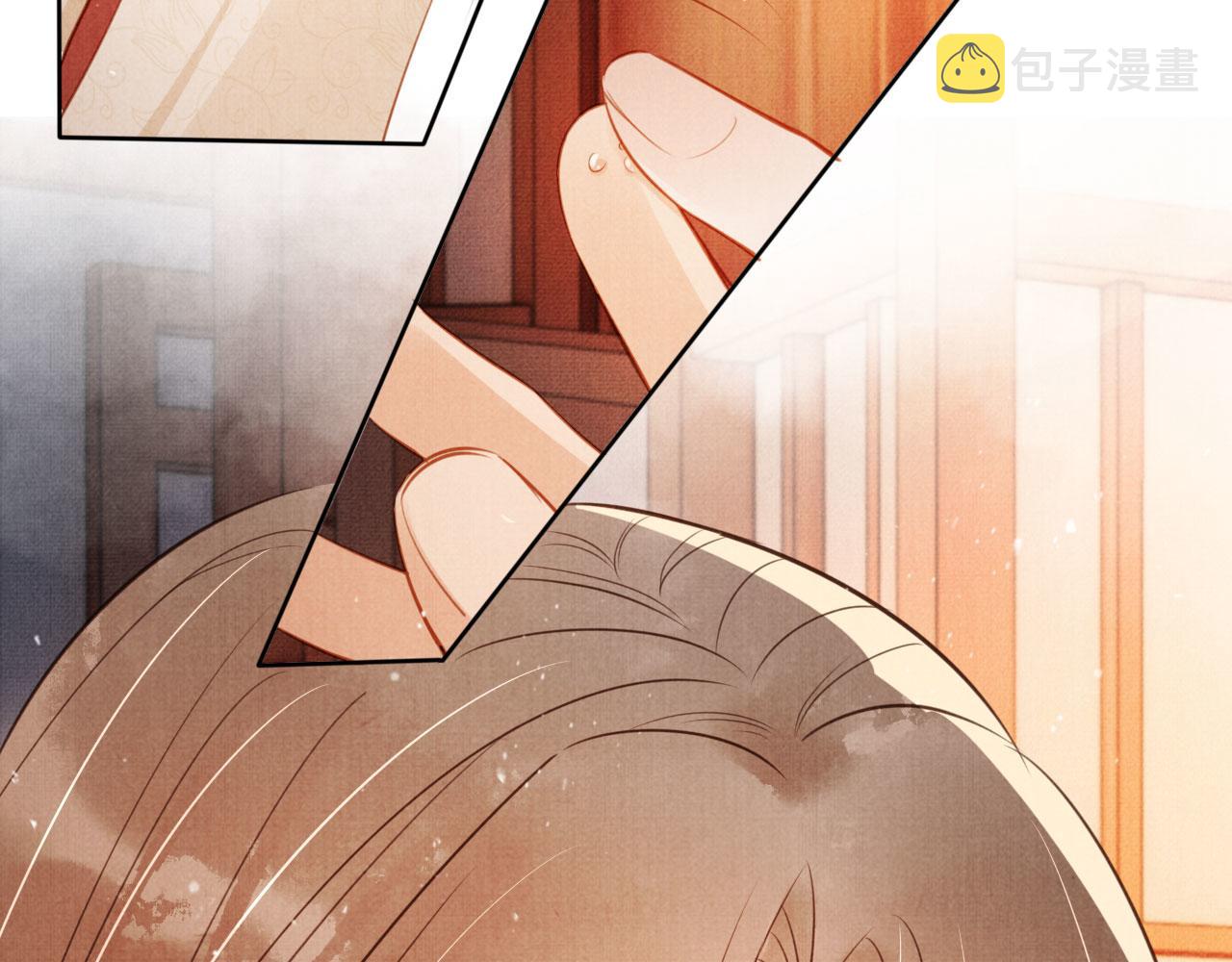 第103话渐生怀疑9