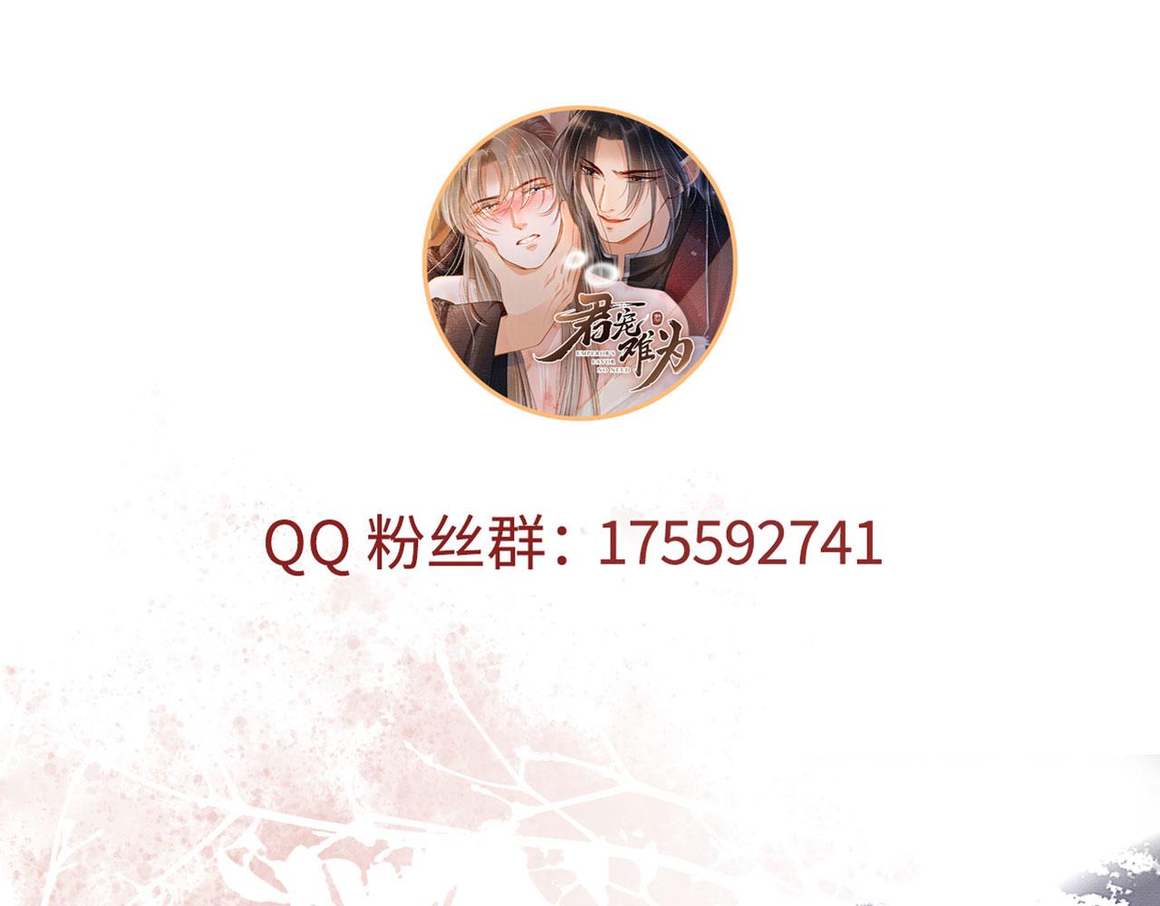 第139话 如何称呼你？137
