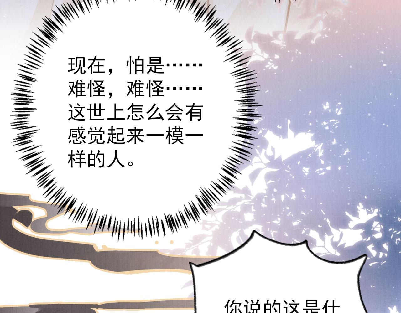 第135话 不想再受罪38